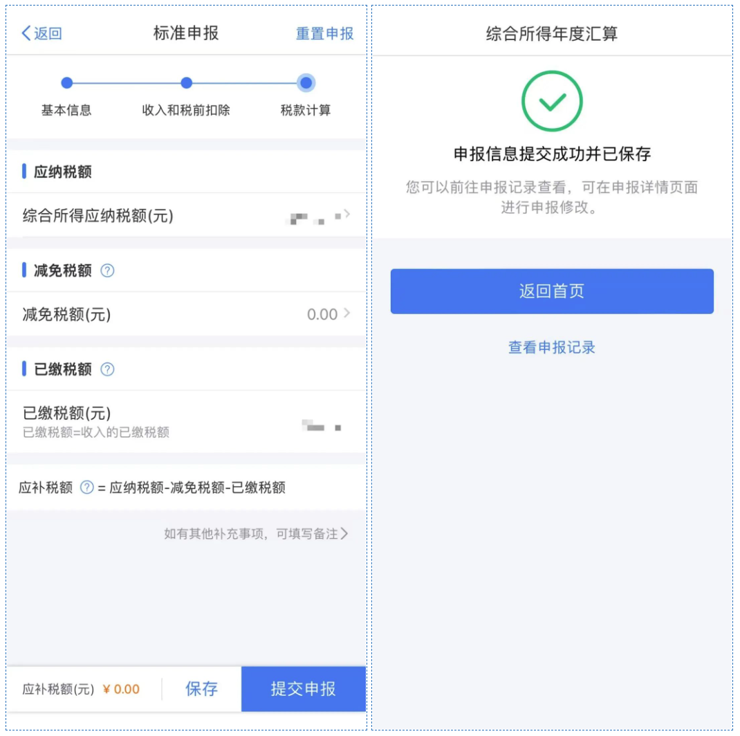 截屏2025-05-23 11.30.57.png