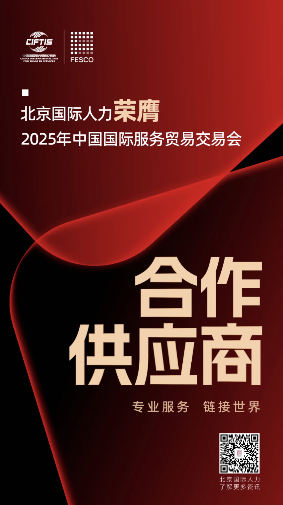 截屏2025-10-09 10.55.38.png